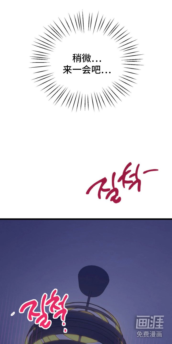 第4章：幻觉吗