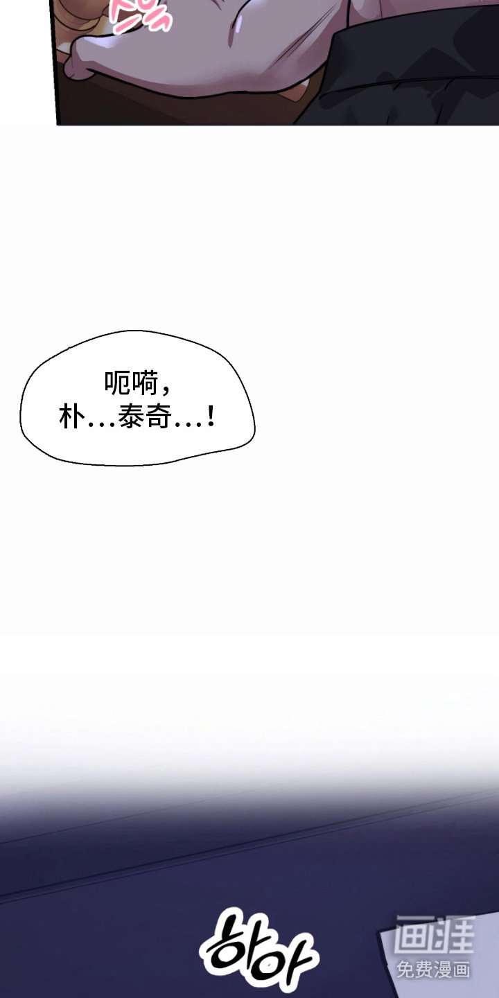 第4章：幻觉吗