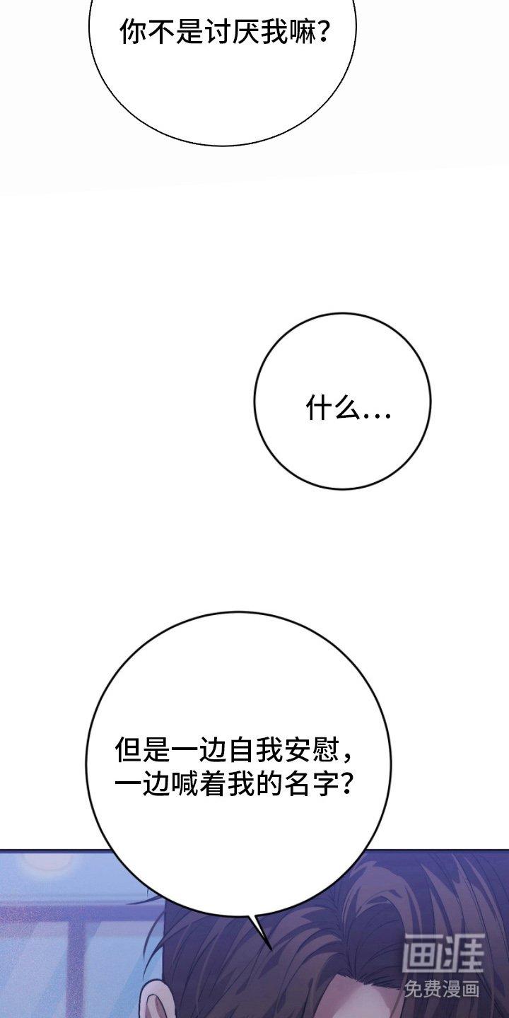 第4章：幻觉吗