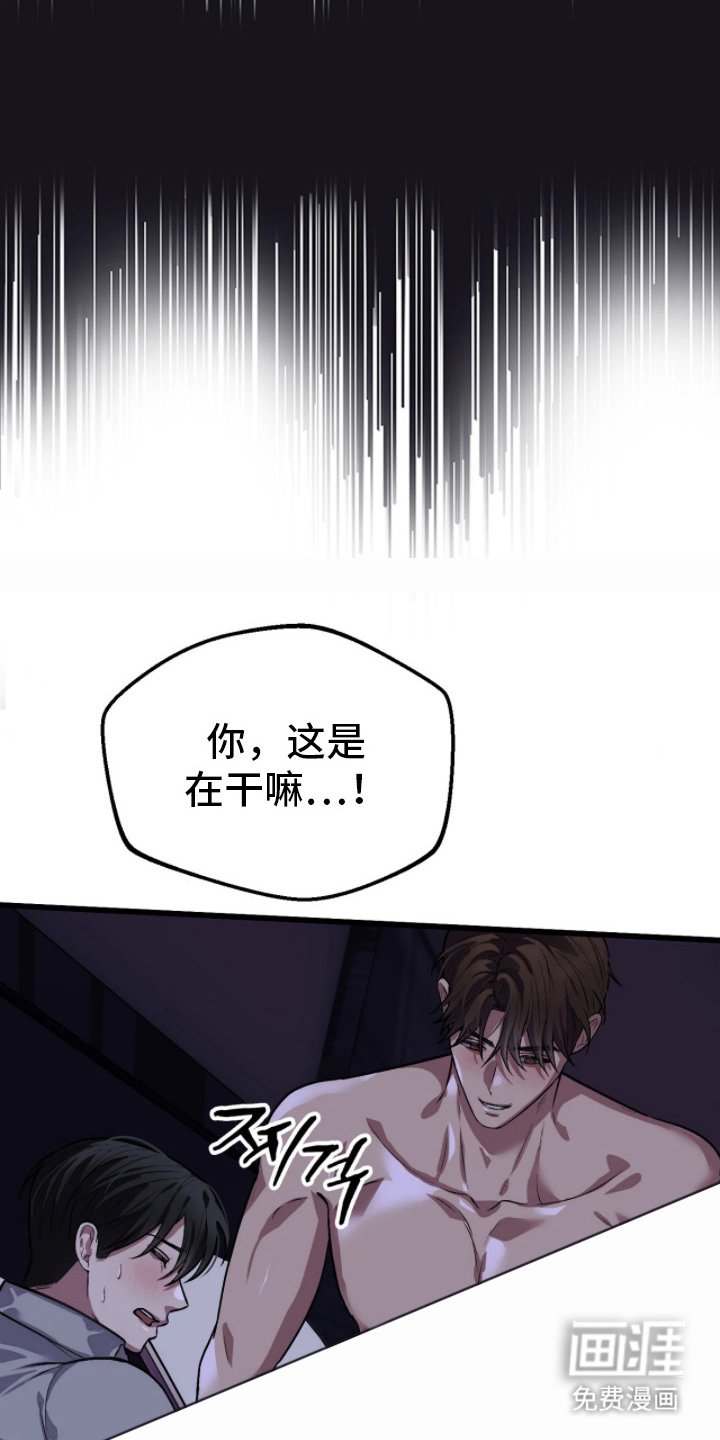第4章：幻觉吗