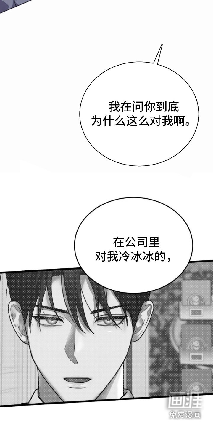 第4章：幻觉吗