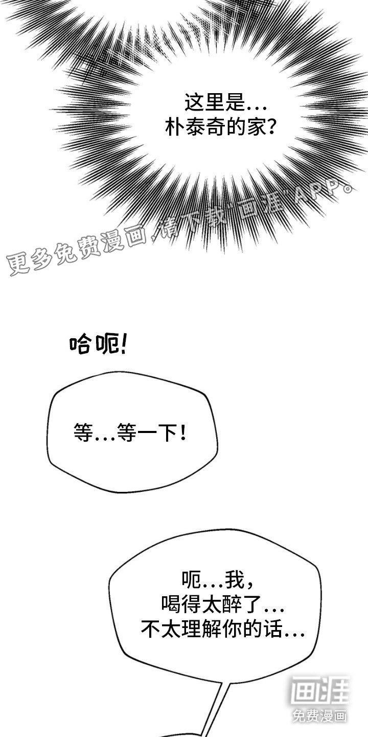 第5章：为什么