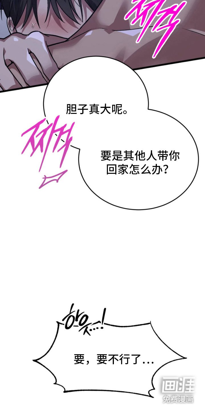 第5章：为什么