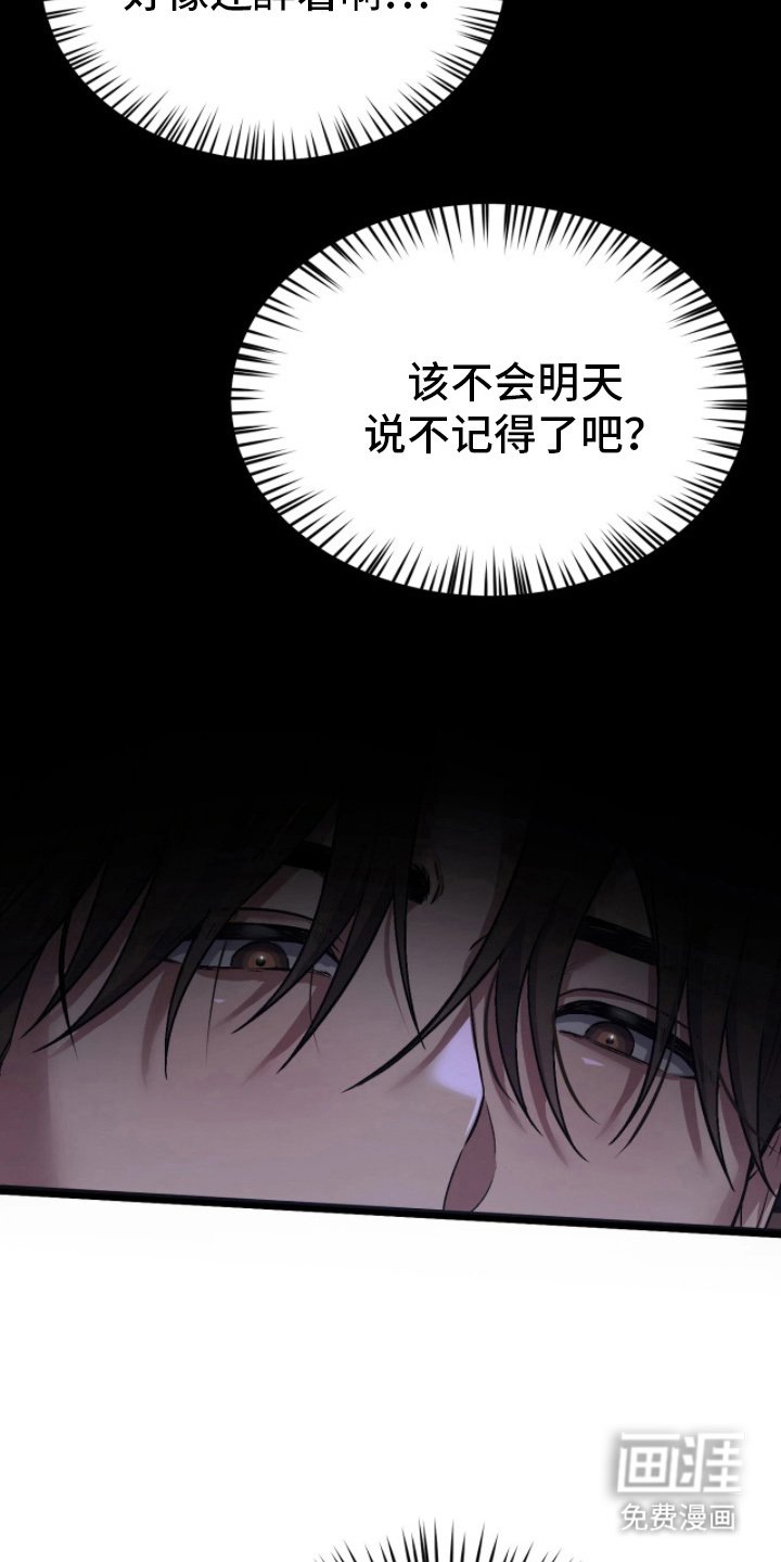 第5章：为什么