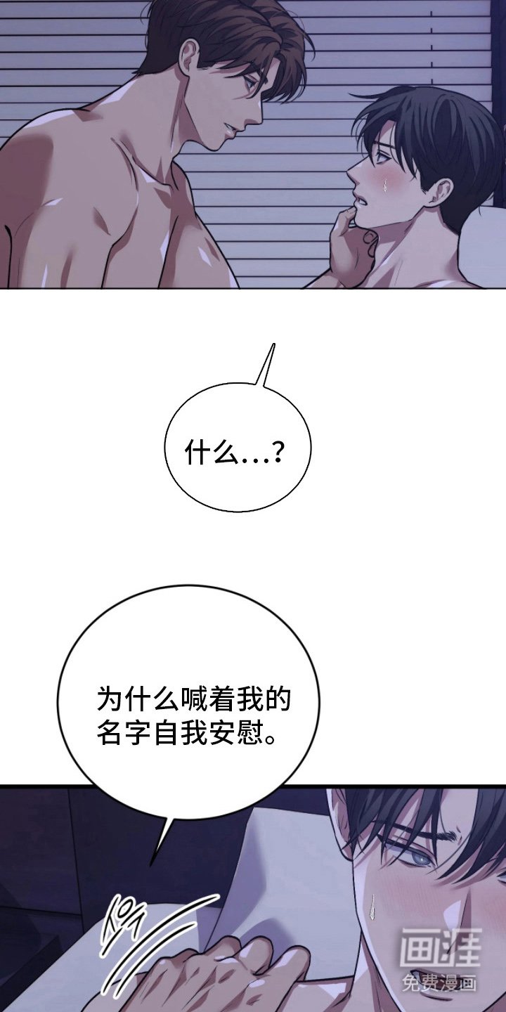 第5章：为什么
