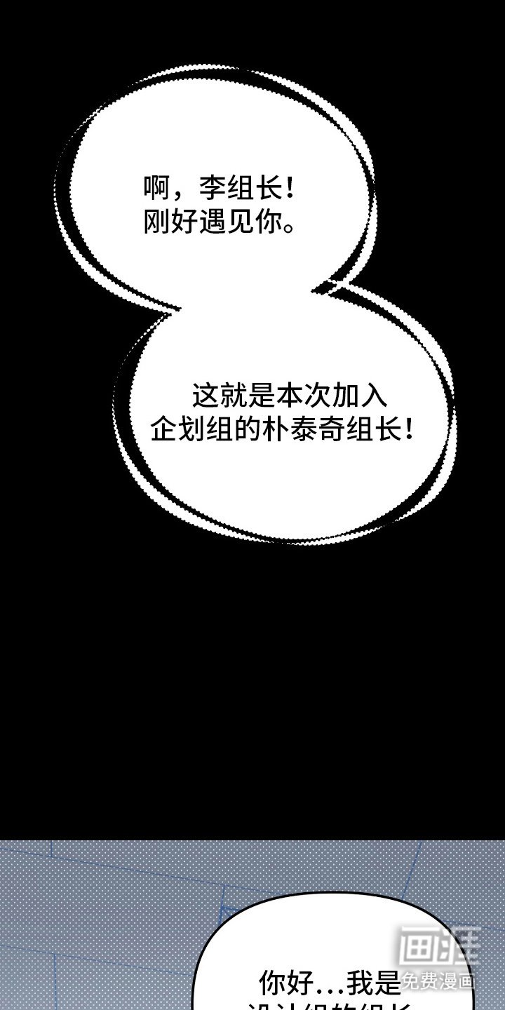 第6章：想法不同