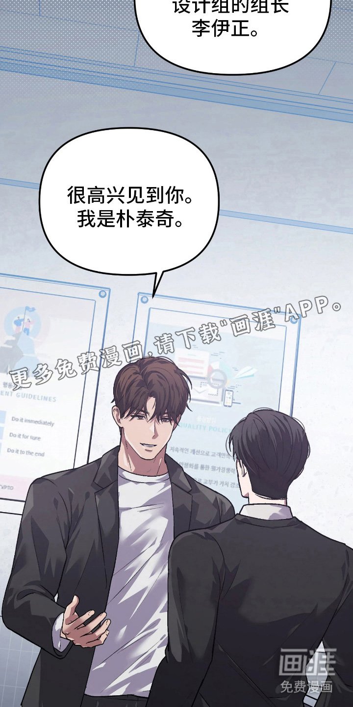 第6章：想法不同