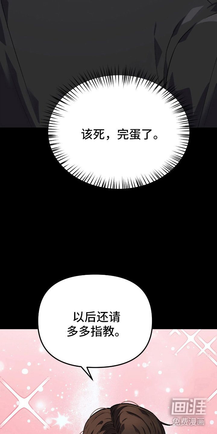 第6章：想法不同