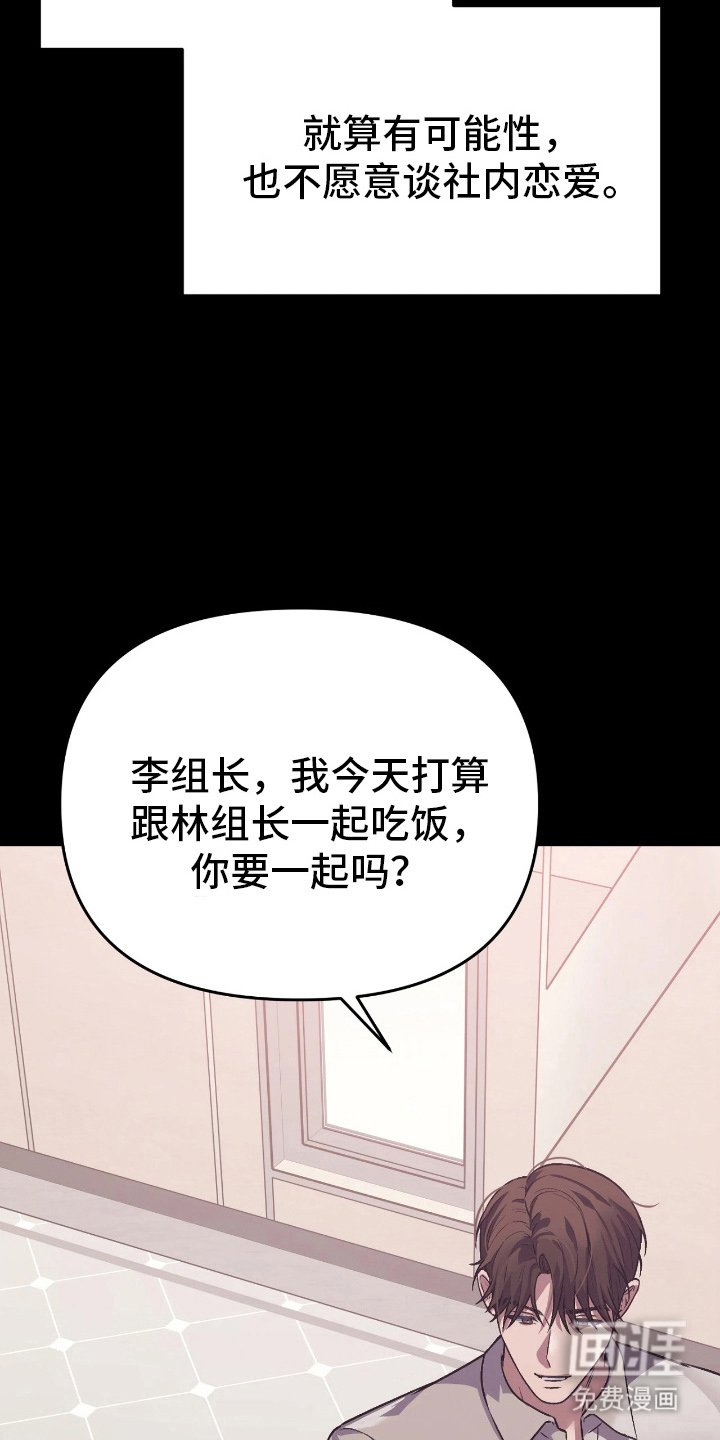 第6章：想法不同