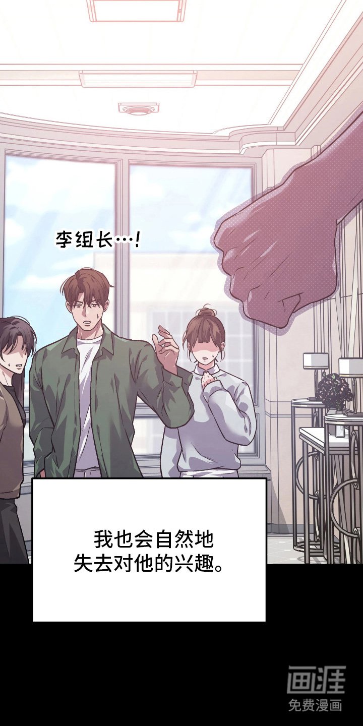 第6章：想法不同