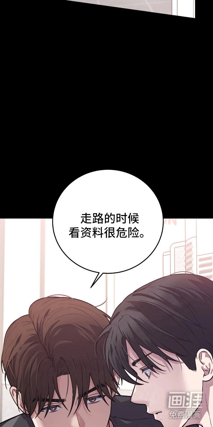第6章：想法不同