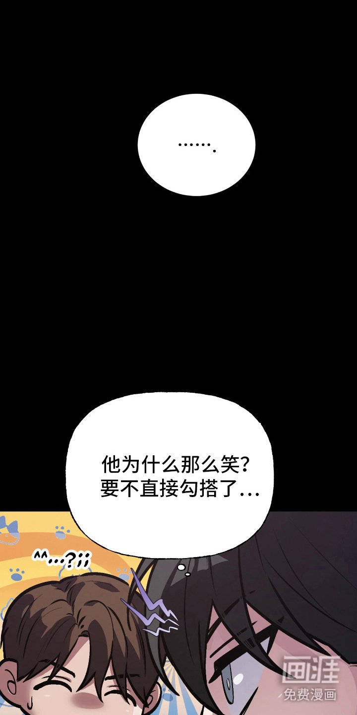 第6章：想法不同