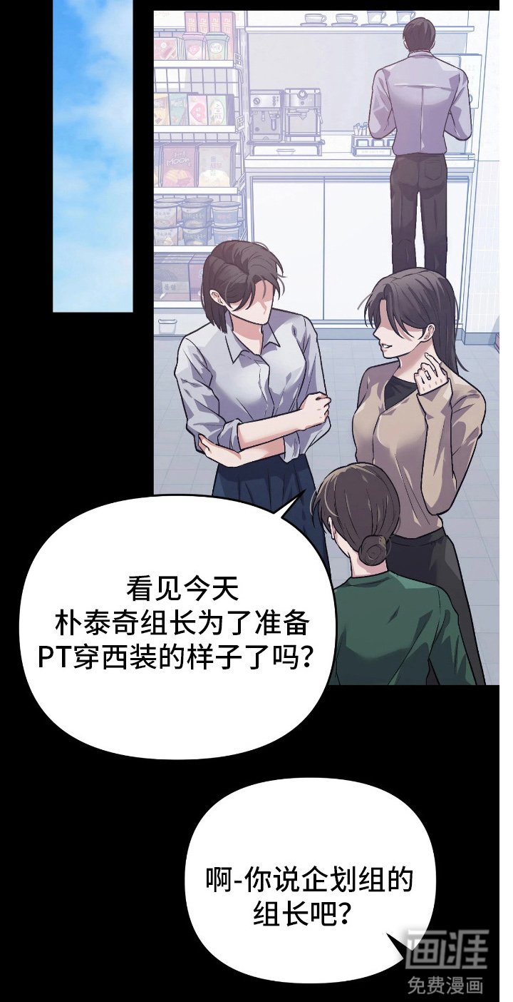 第6章：想法不同