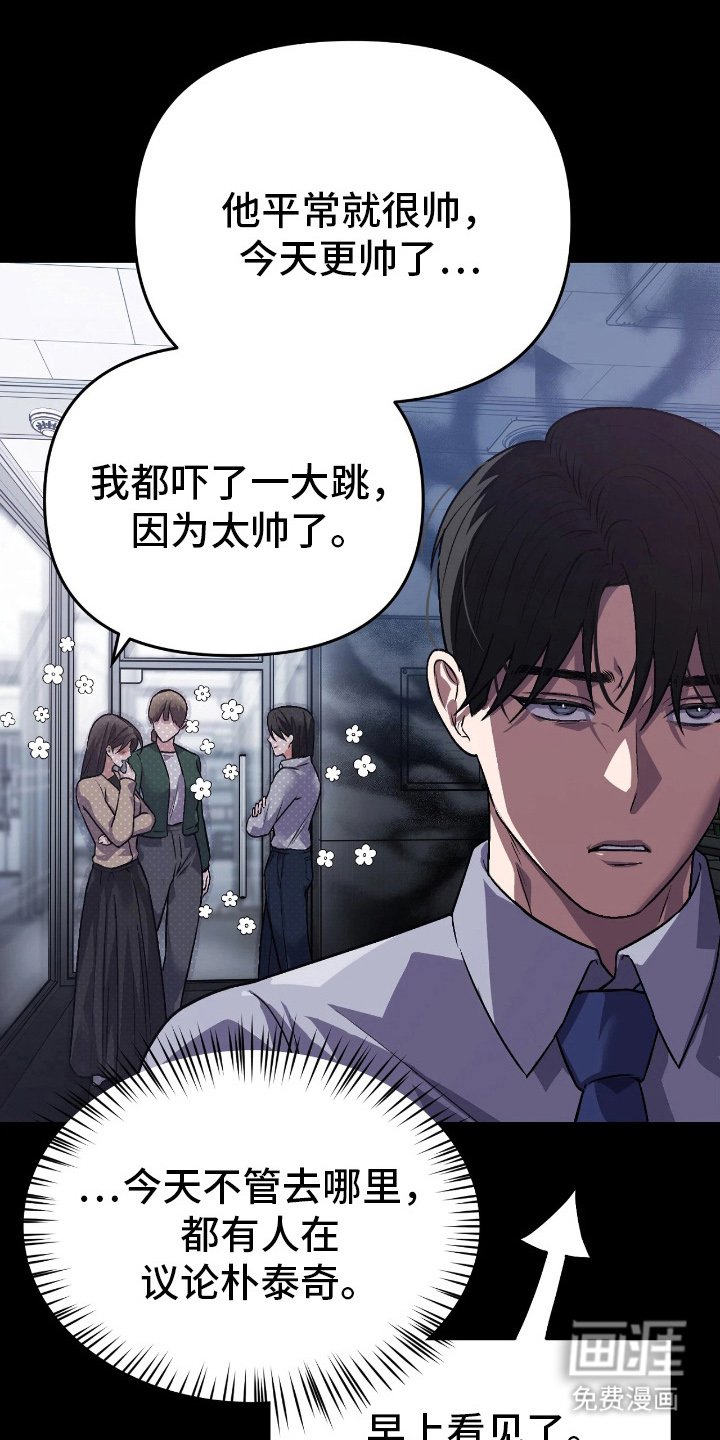 第6章：想法不同