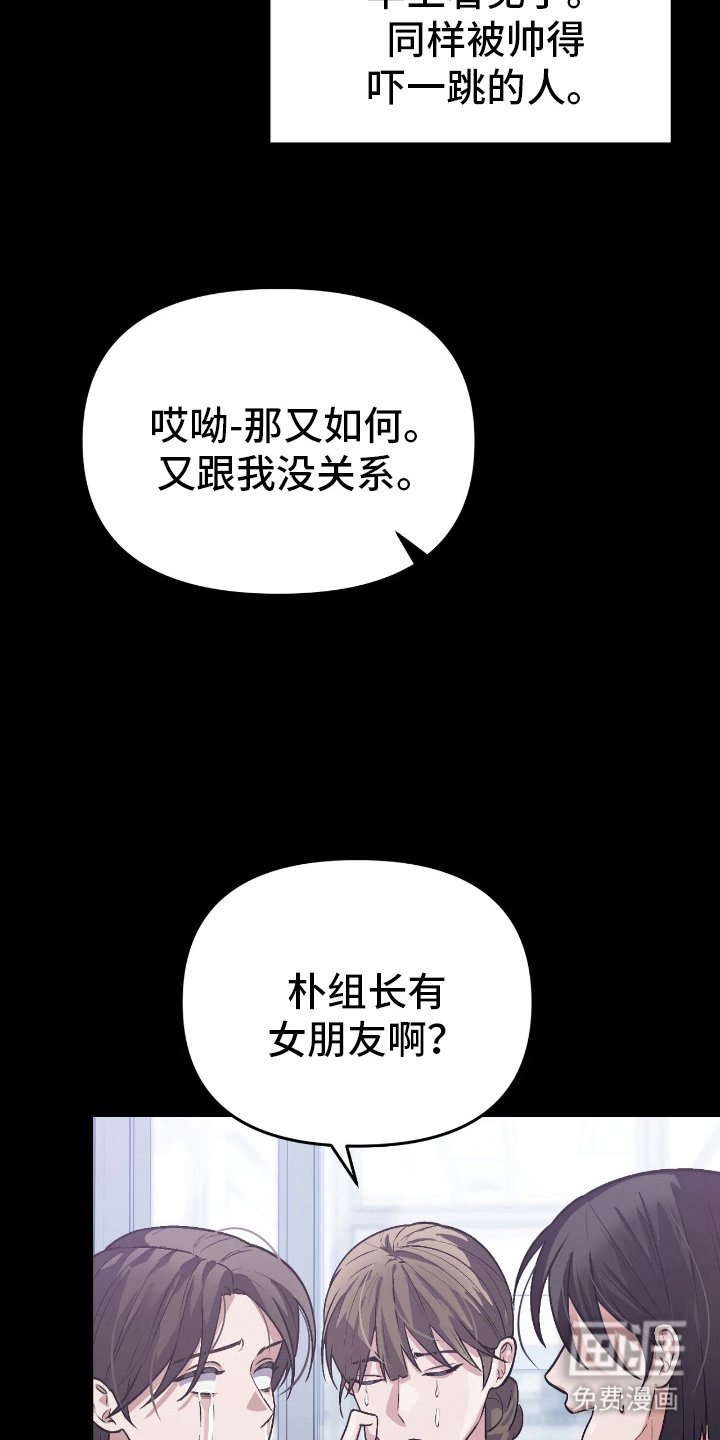 第6章：想法不同