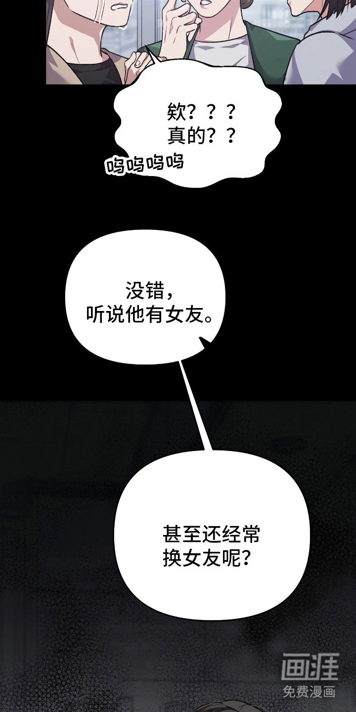 第6章：想法不同