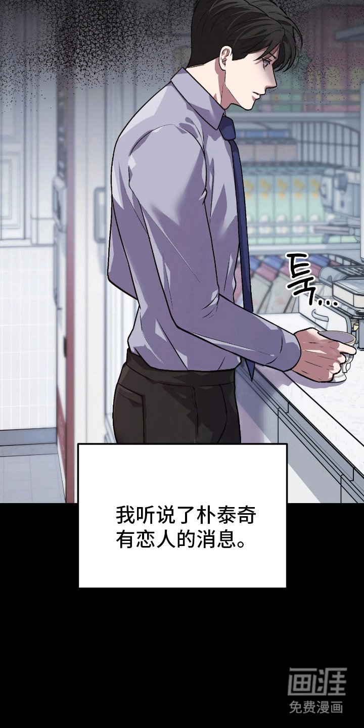 第6章：想法不同