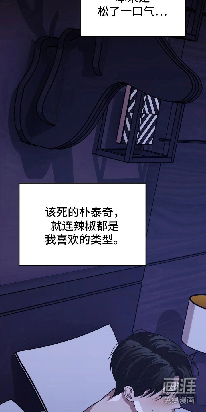 第6章：想法不同