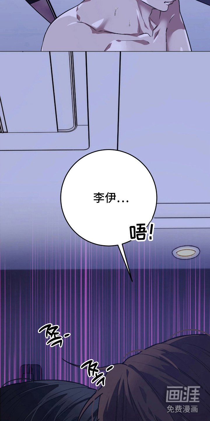 第6章：想法不同