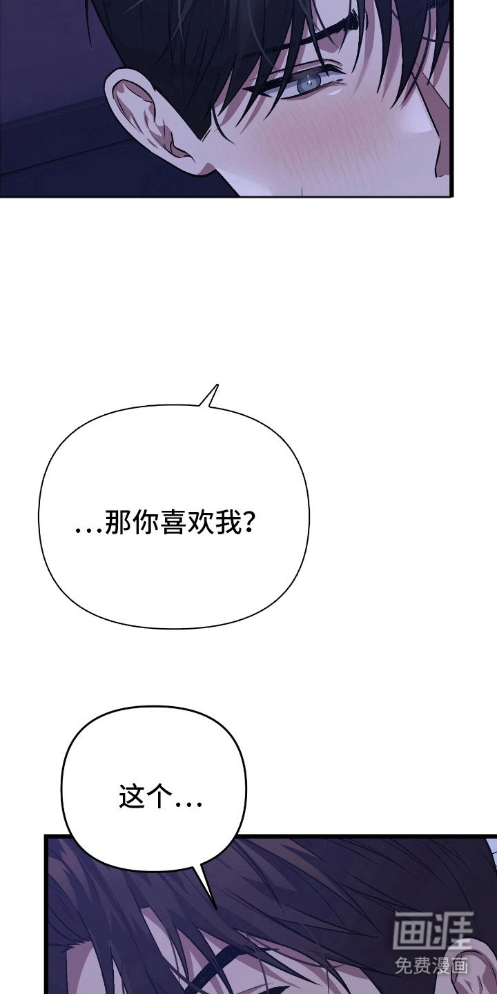 第6章：想法不同