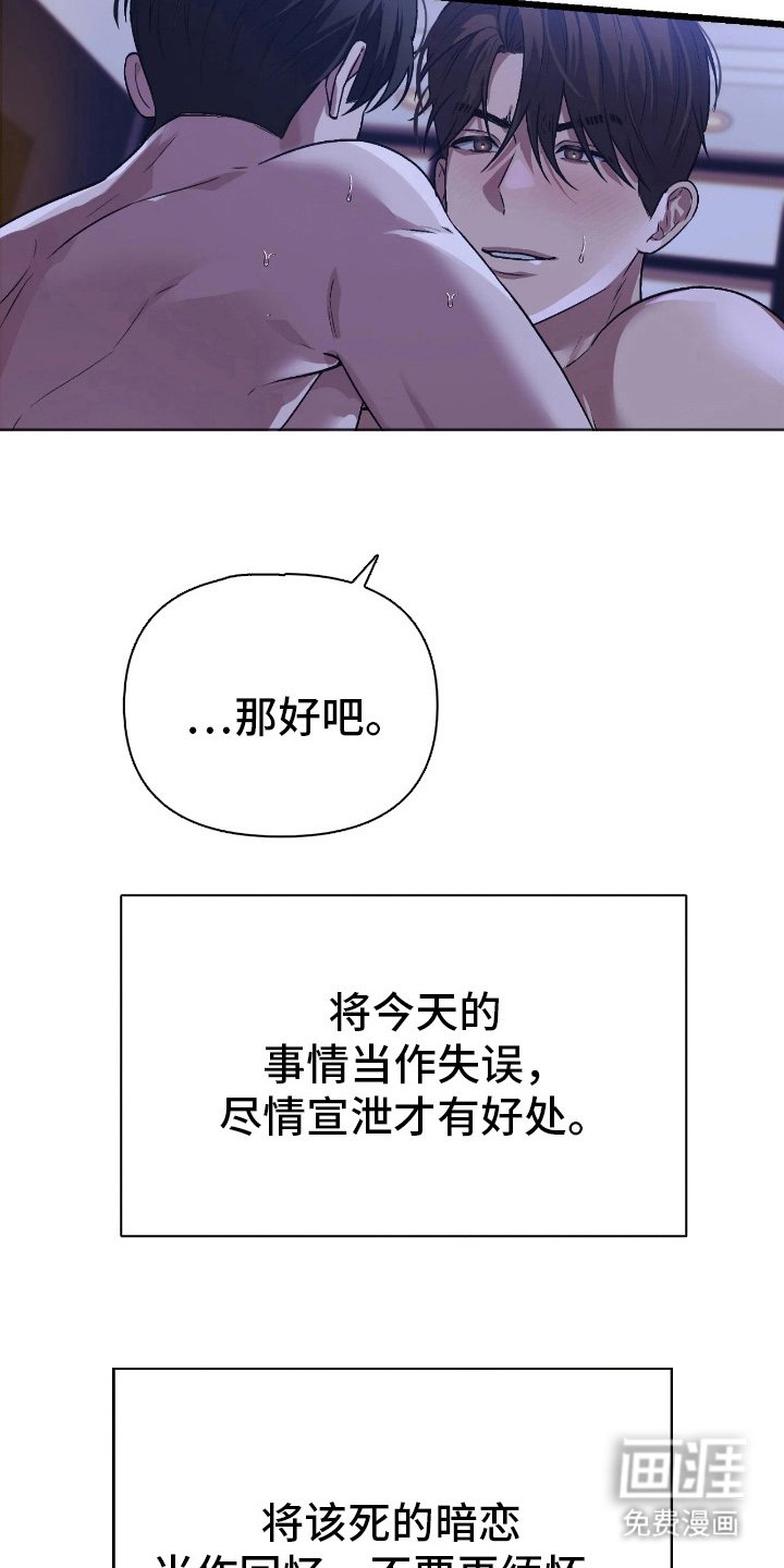 第6章：想法不同