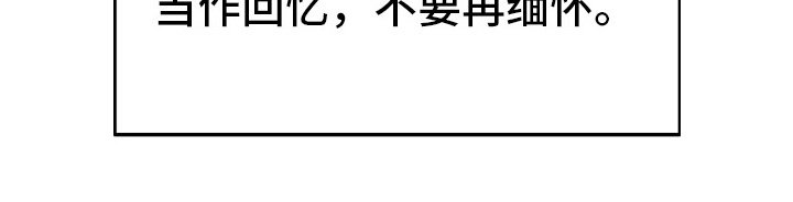 第6章：想法不同