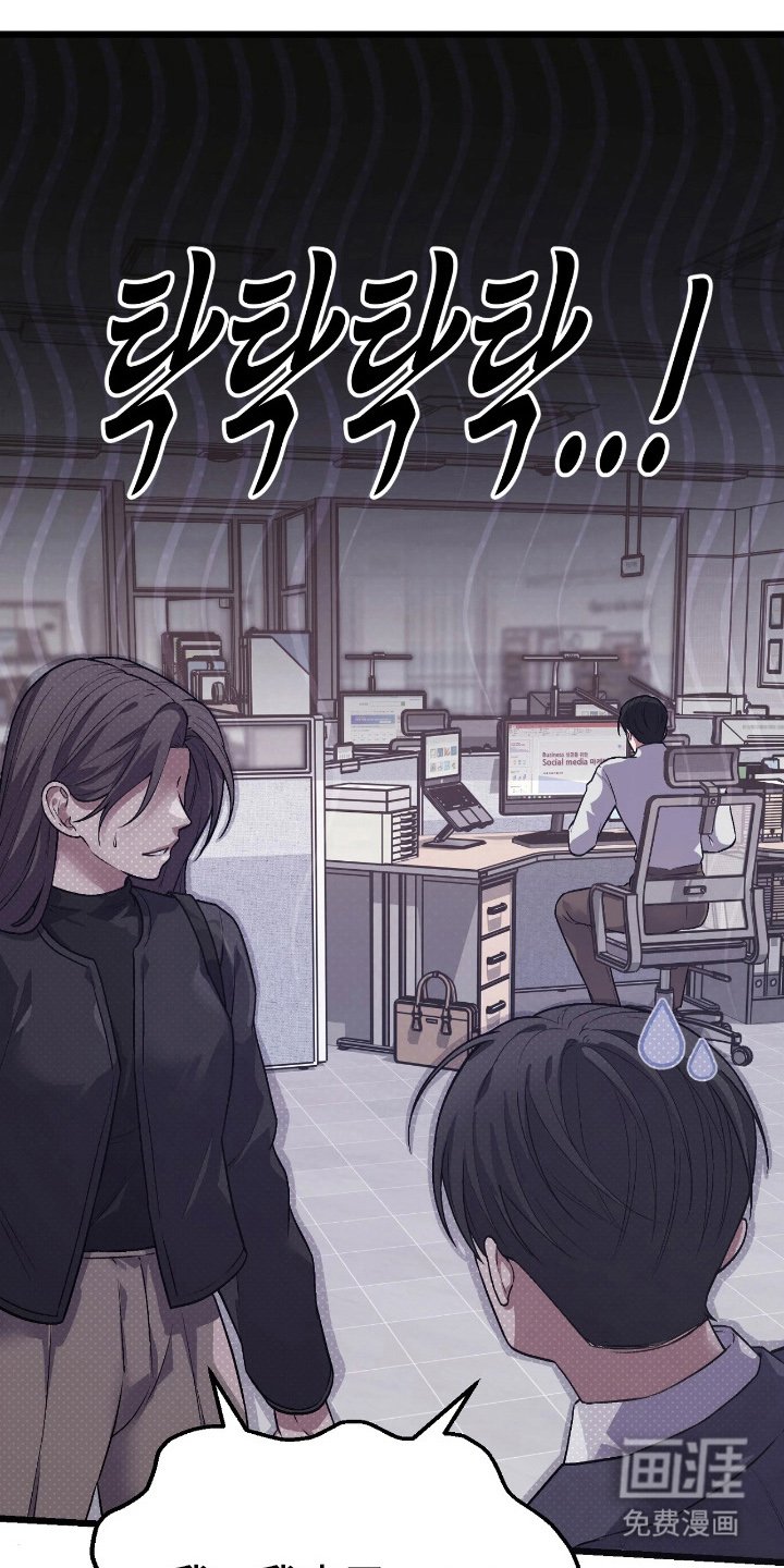 第7章：无话可说