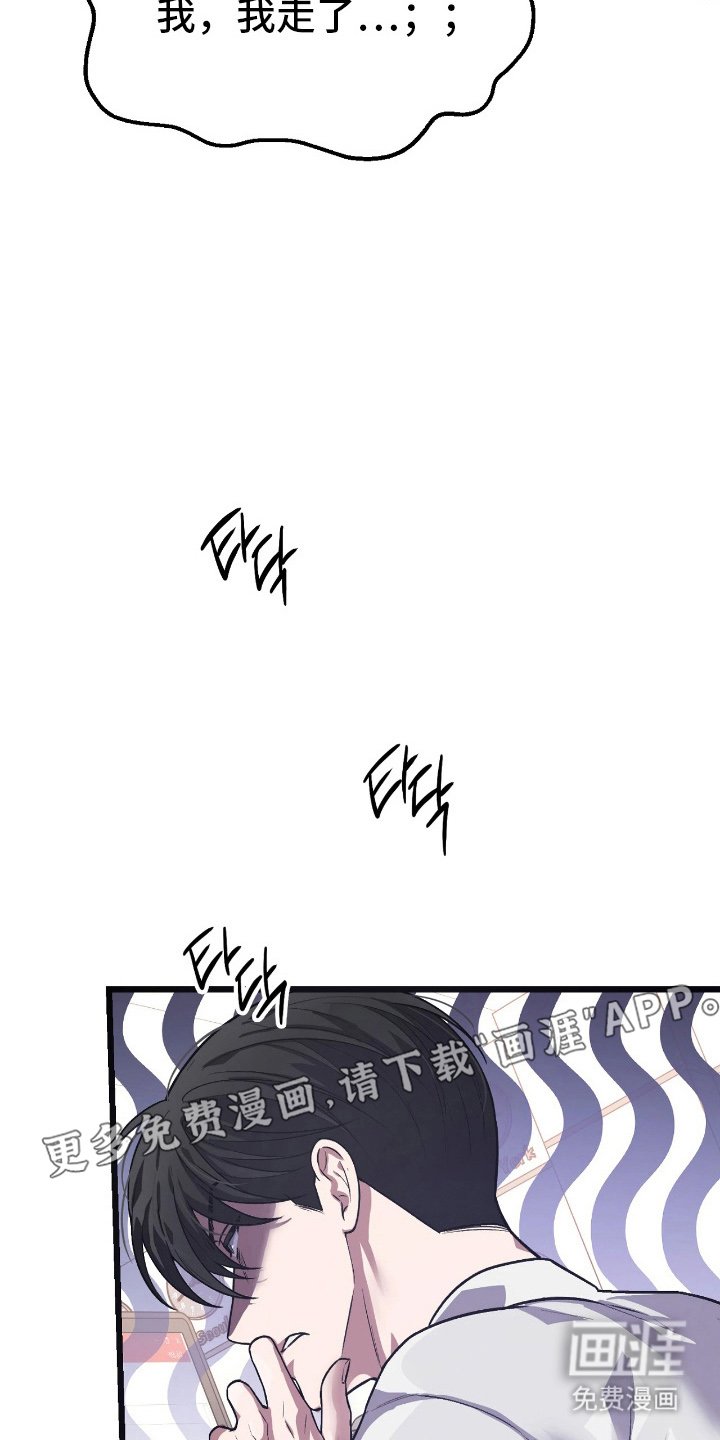第7章：无话可说