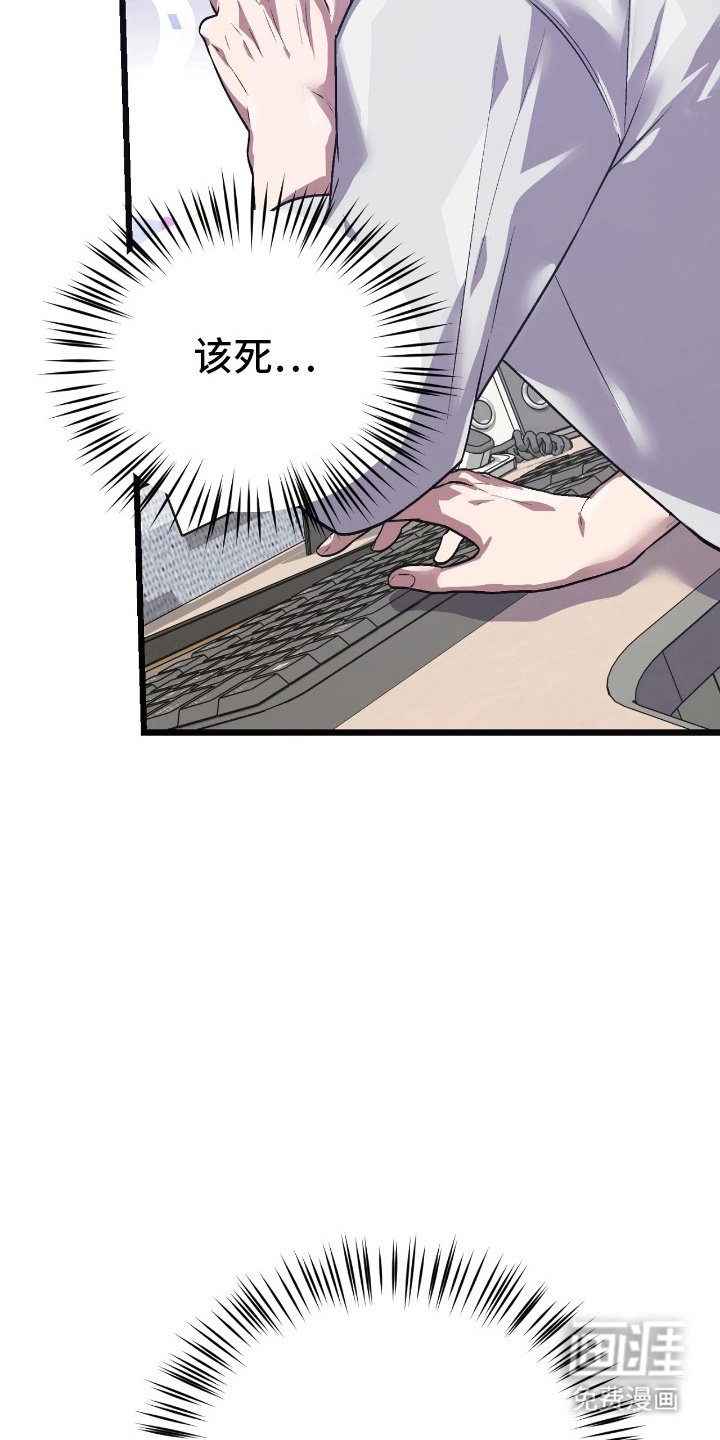 第7章：无话可说