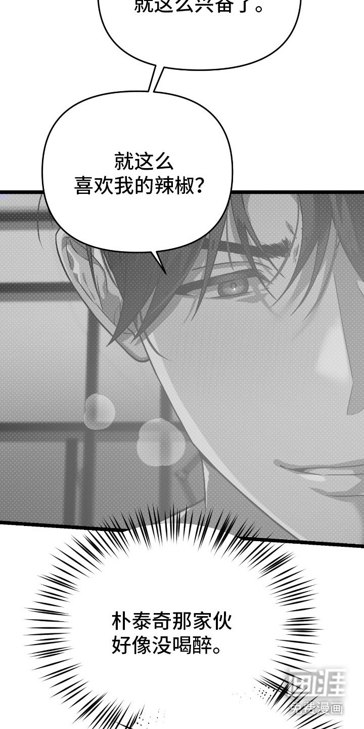 第7章：无话可说