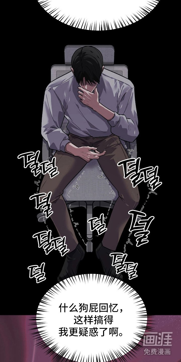 第7章：无话可说