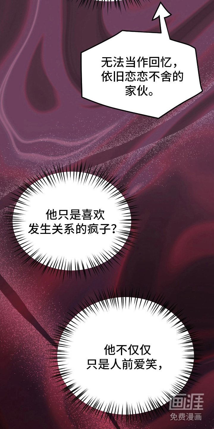 第7章：无话可说