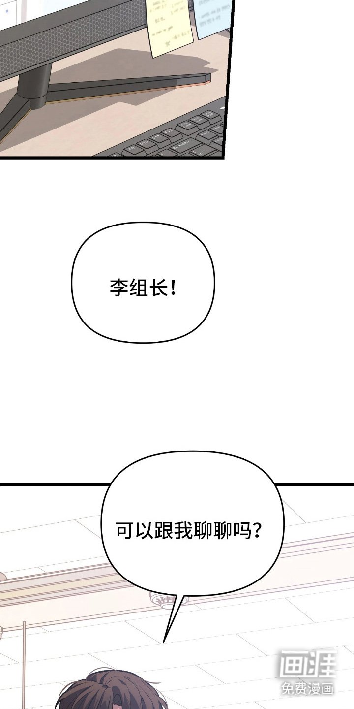 第7章：无话可说