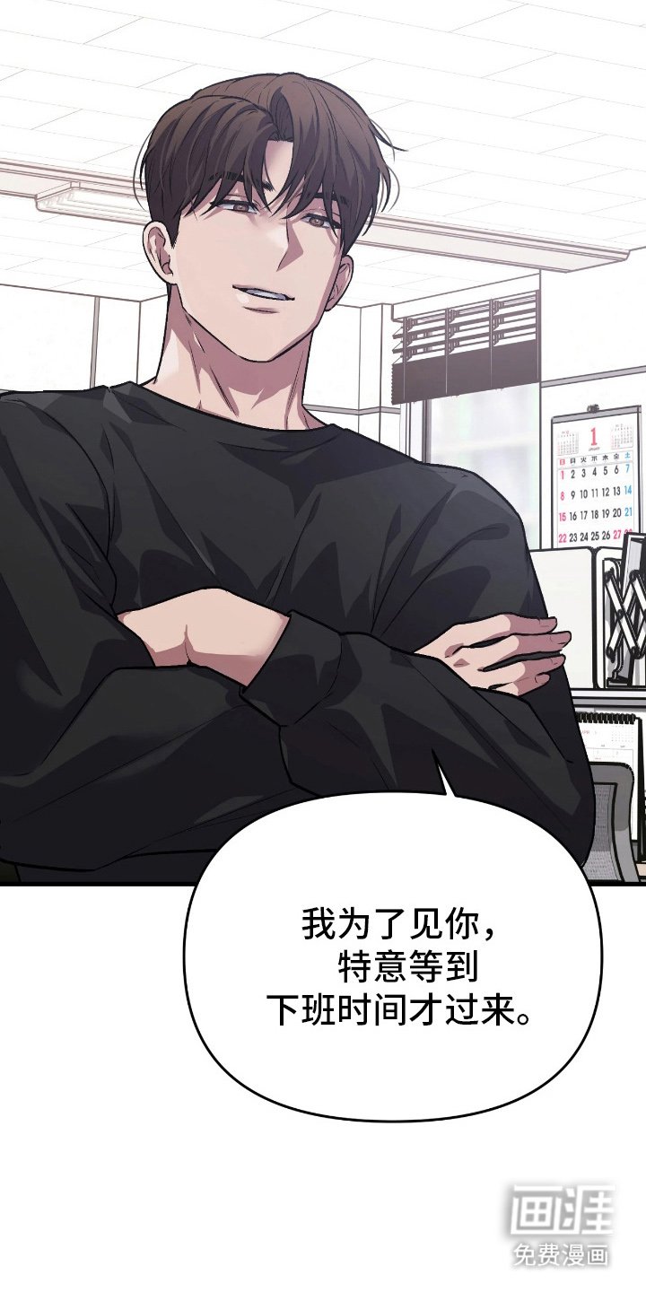 第7章：无话可说