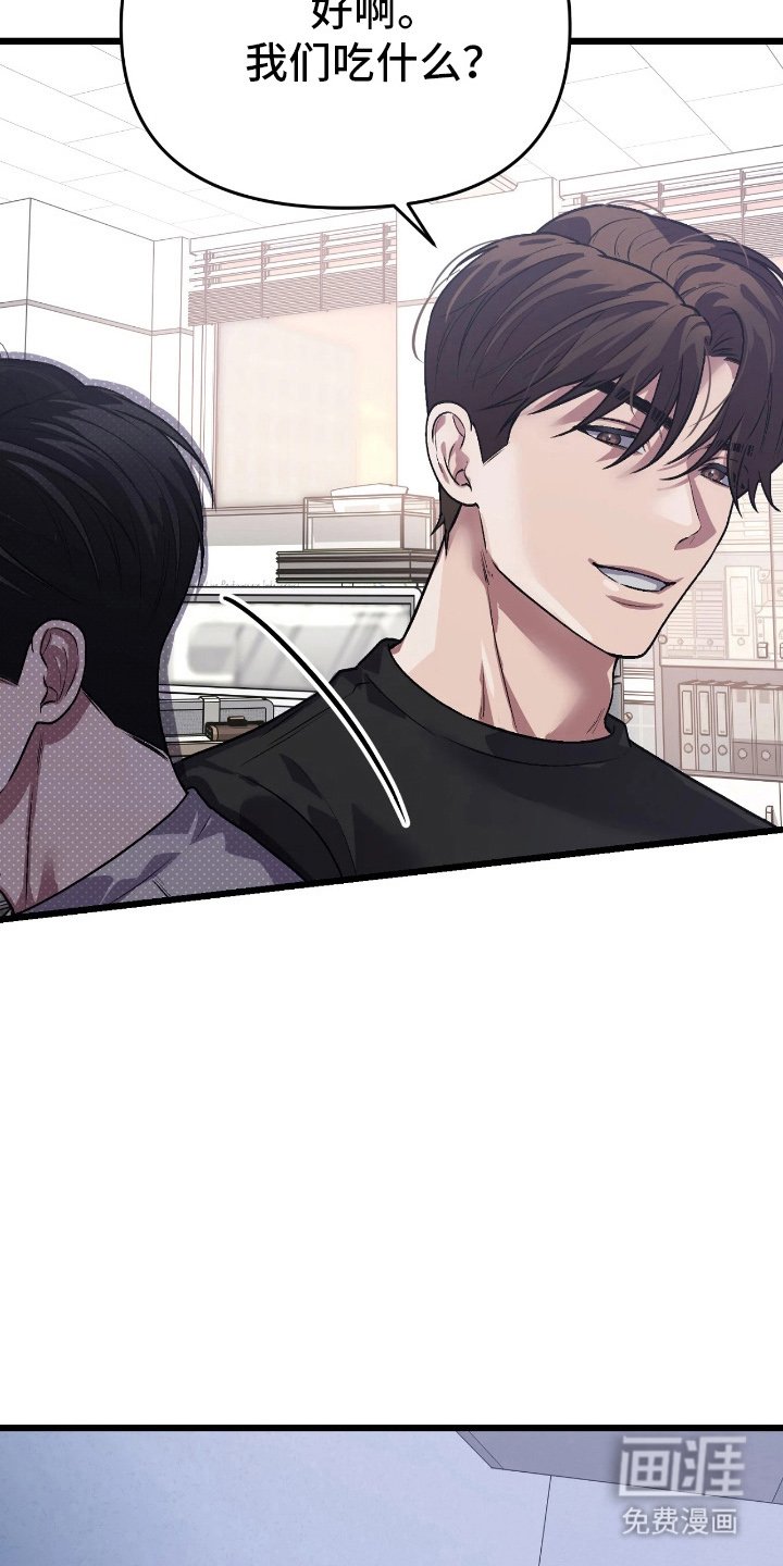 第7章：无话可说