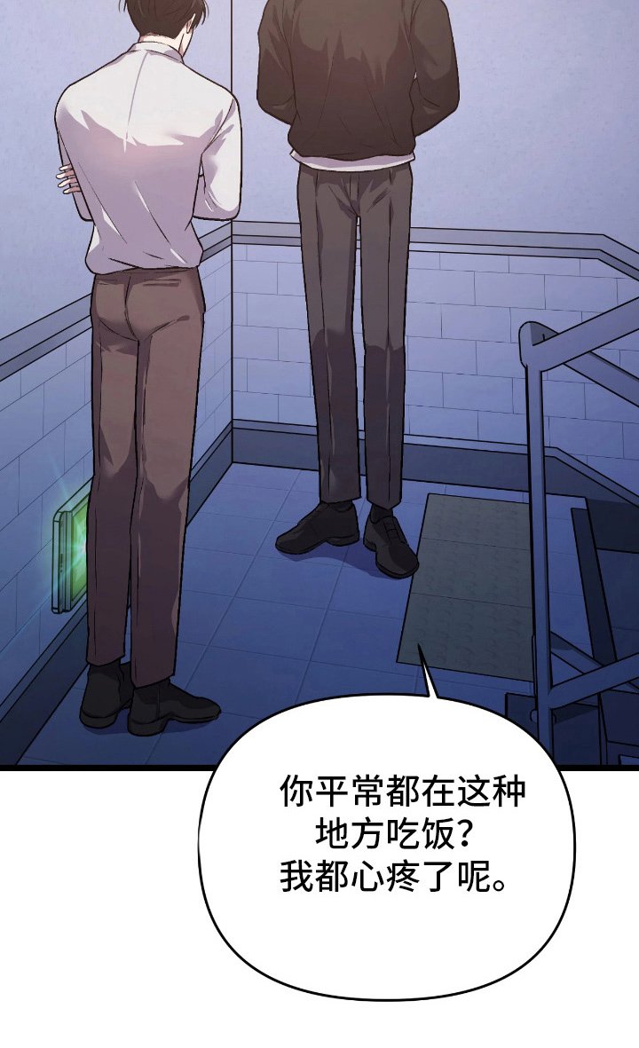 第7章：无话可说