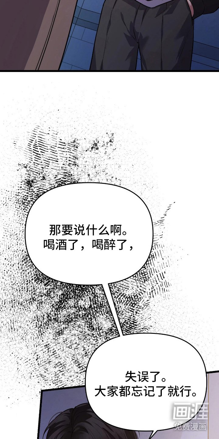 第7章：无话可说