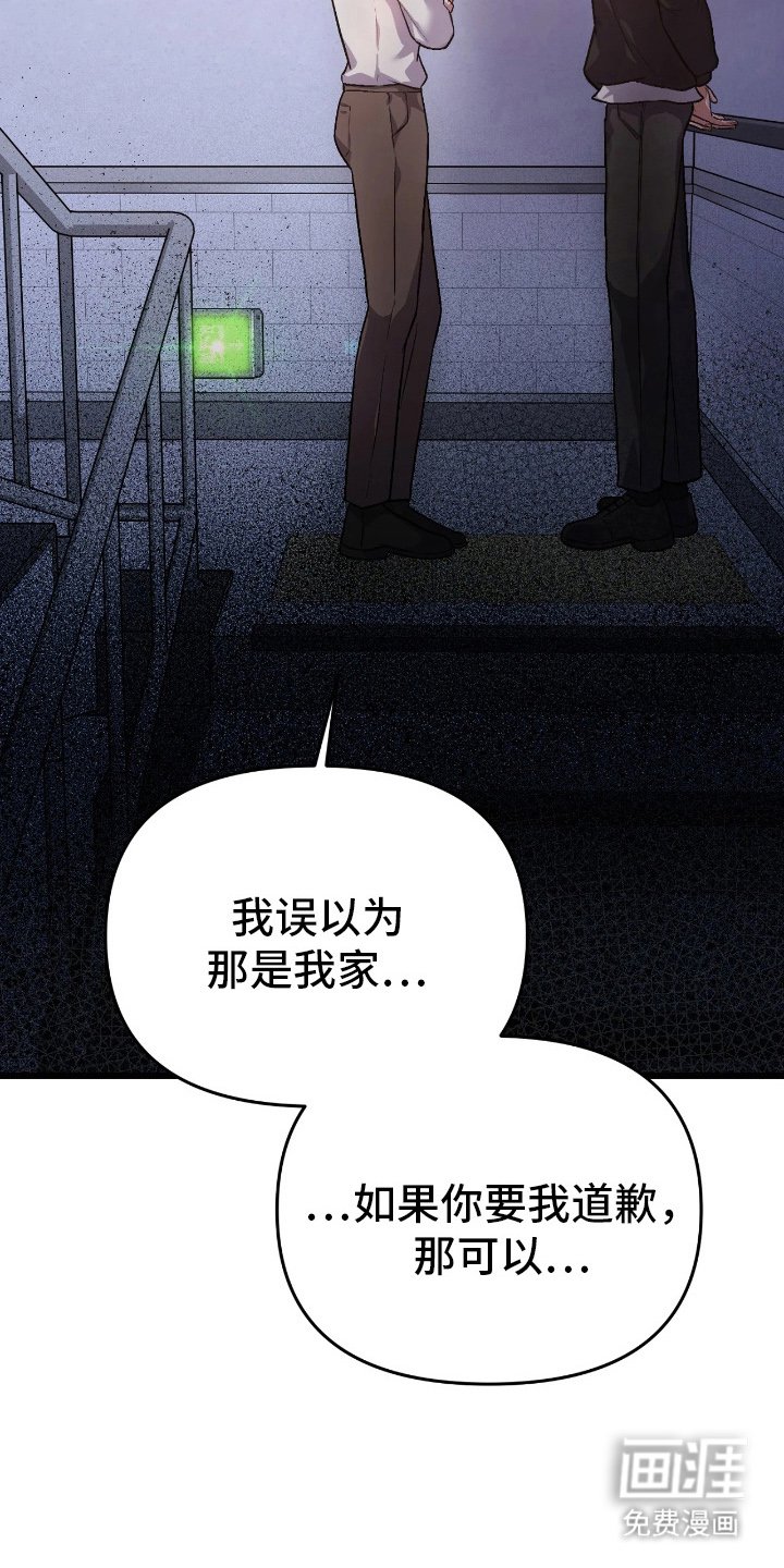 第7章：无话可说