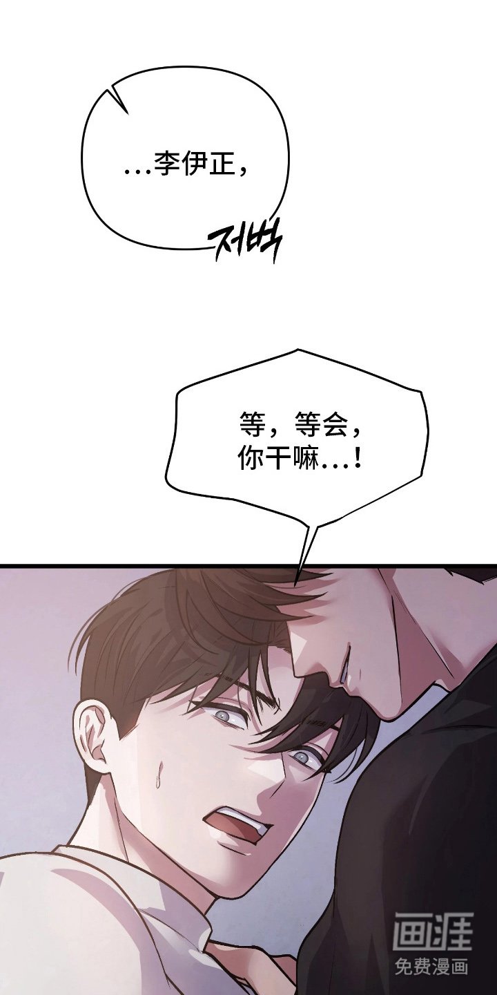 第7章：无话可说