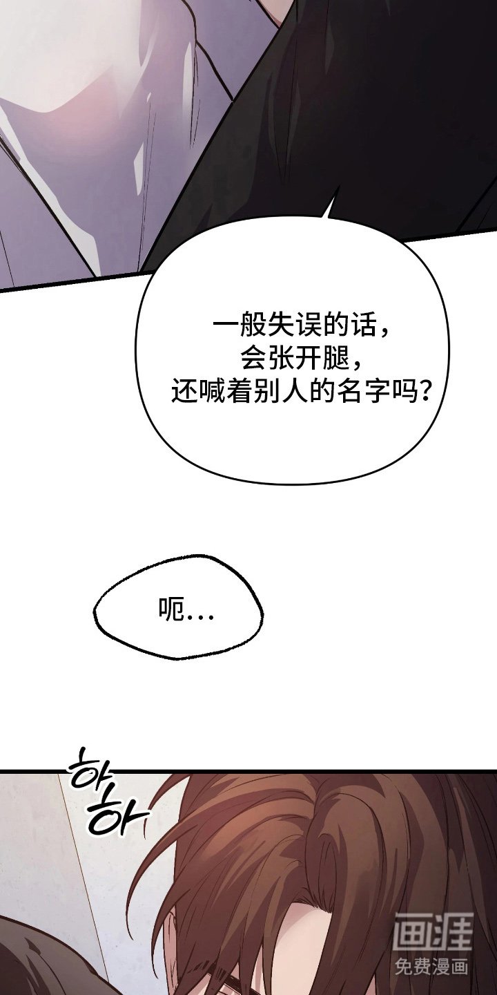 第7章：无话可说
