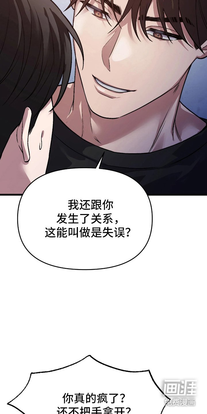 第7章：无话可说