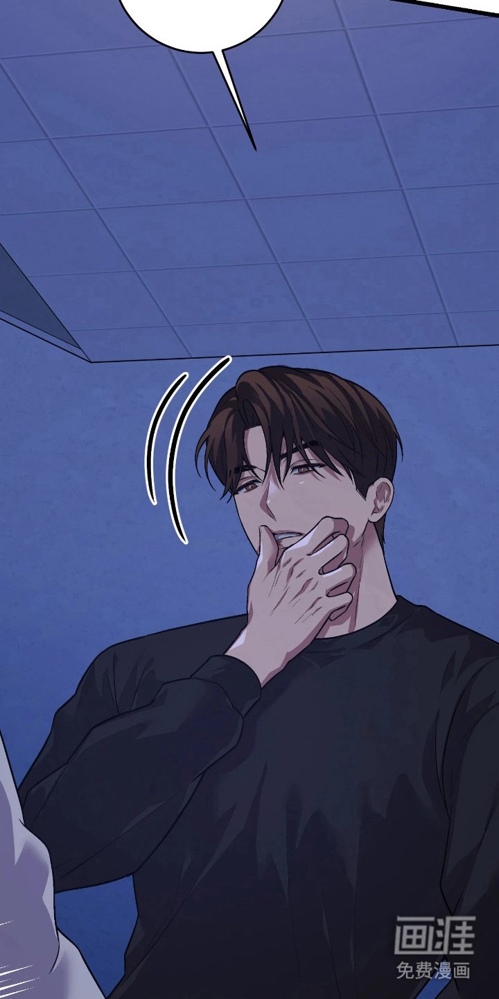 第8章：无法拒绝