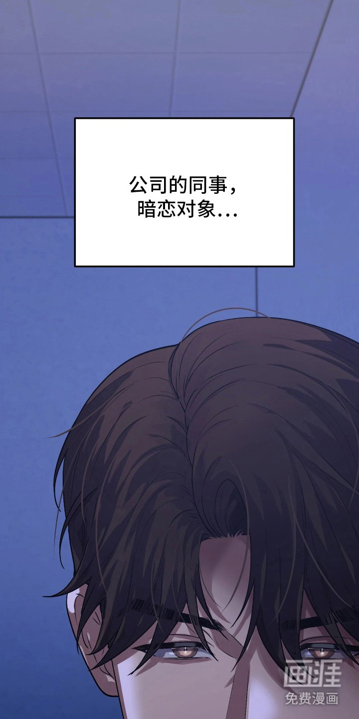 第8章：无法拒绝