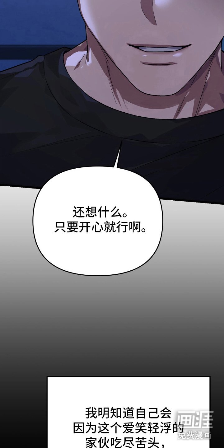 第8章：无法拒绝