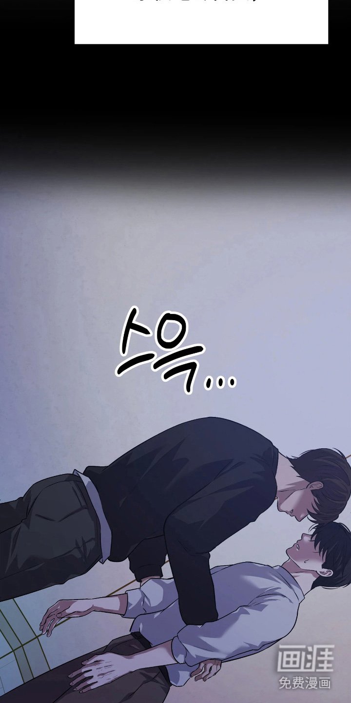 第8章：无法拒绝