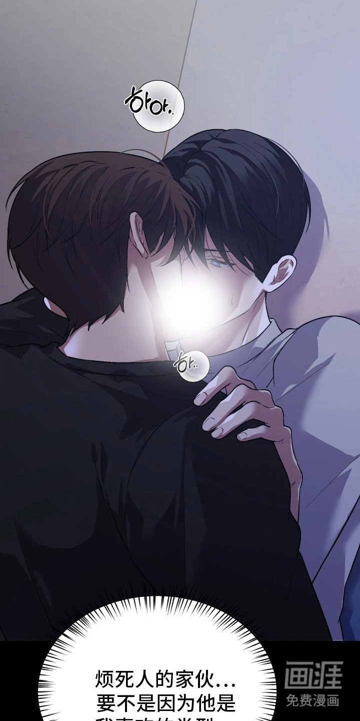 第8章：无法拒绝