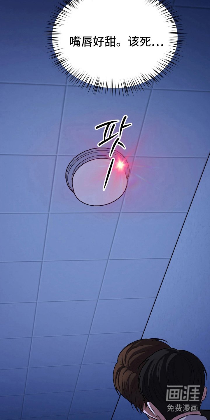 第8章：无法拒绝