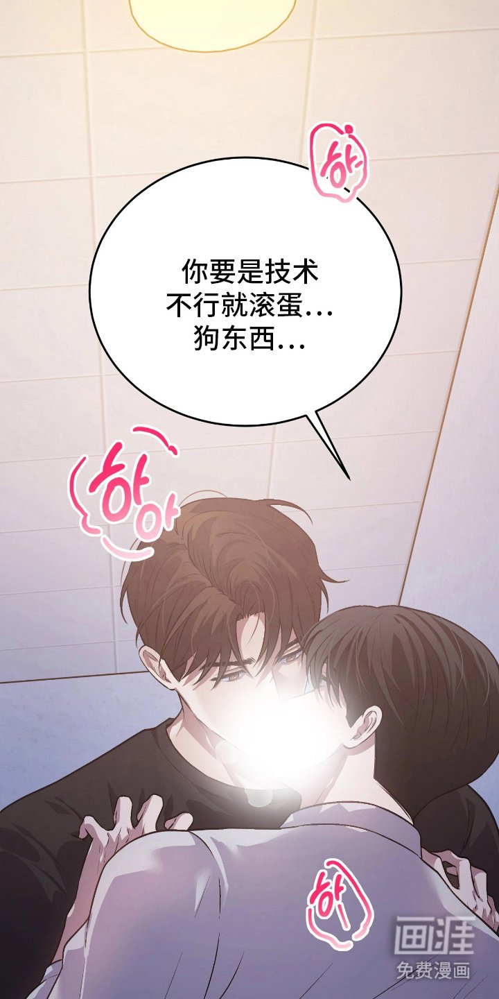 第8章：无法拒绝