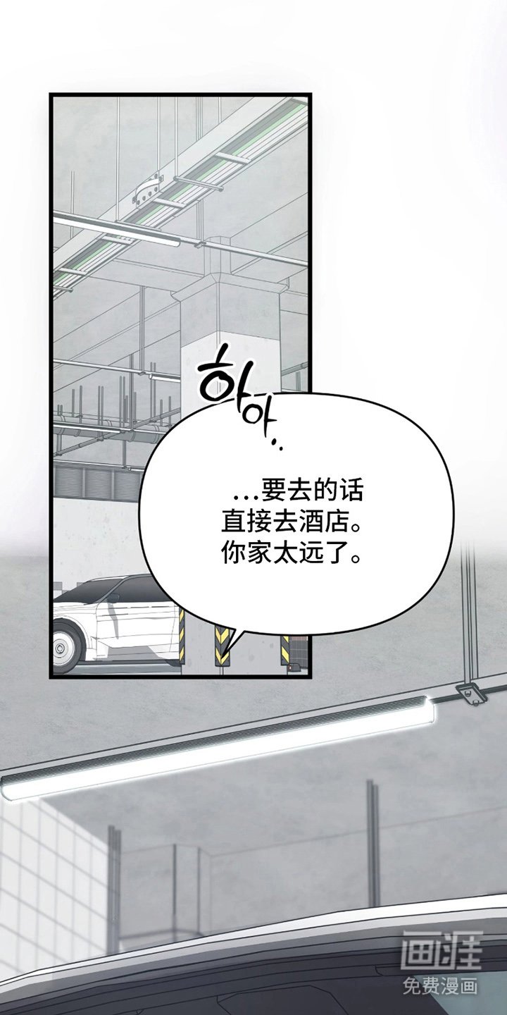 第9章：胡说八道