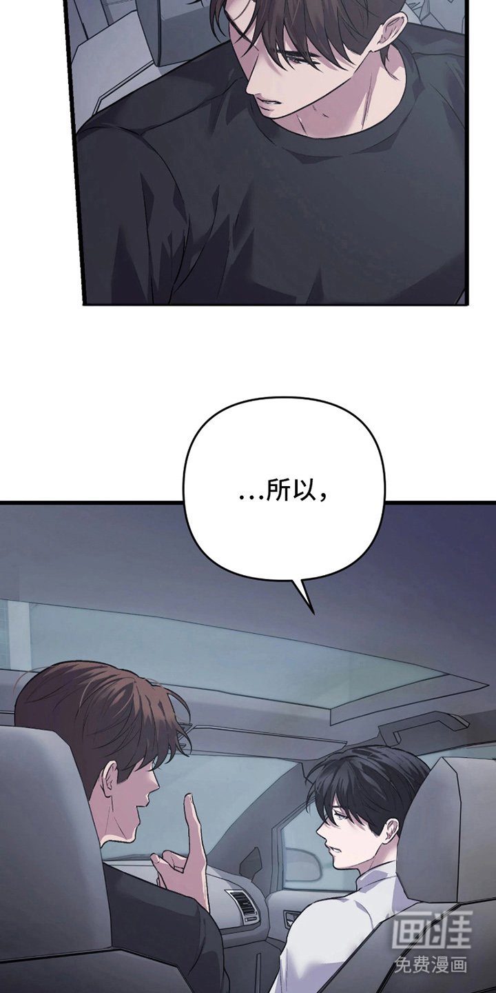 第9章：胡说八道